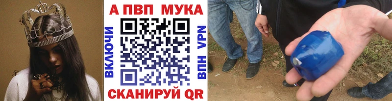 Alpha PVP VHQ  Михайловка 