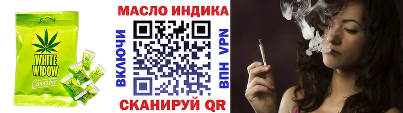 Еда ТГК конопля  цены наркотик  Михайловка 