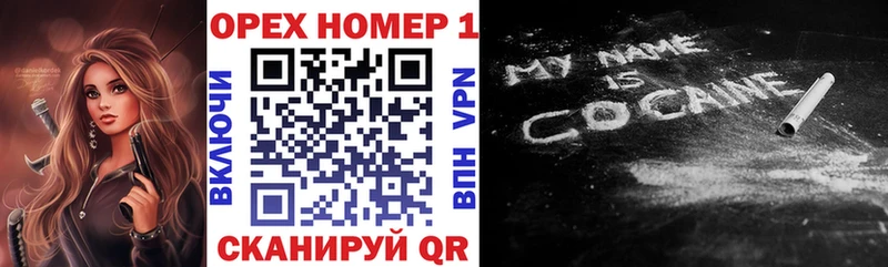 Кокаин 98%  цены   Михайловка 