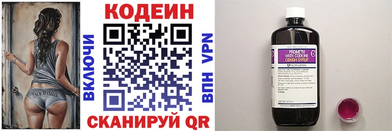 что такое   Михайловка  мега ссылка  Codein Purple Drank 