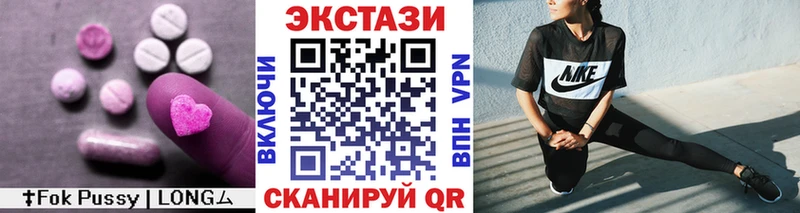 Экстази 280 MDMA  Михайловка 