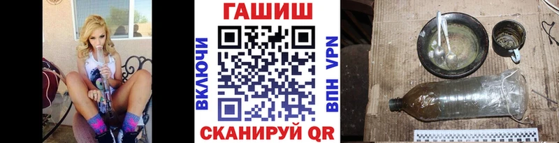 ГАШ хэш  Михайловка 