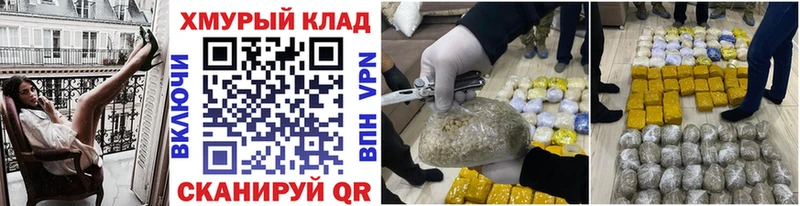 купить наркотик  Михайловка  ГЕРОИН Heroin 