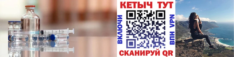 КЕТАМИН ketamine  Михайловка 