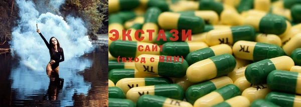 ПСИЛОЦИБИНОВЫЕ ГРИБЫ Арсеньев