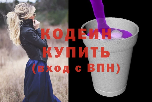 стаф Армянск