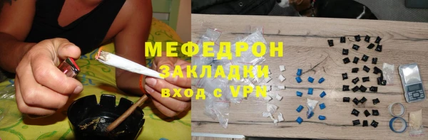 стаф Армянск