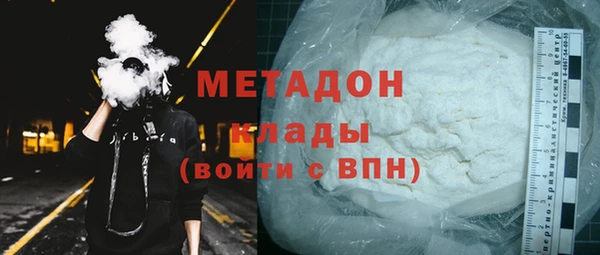 стаф Армянск