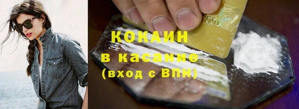 меф VHQ Аркадак