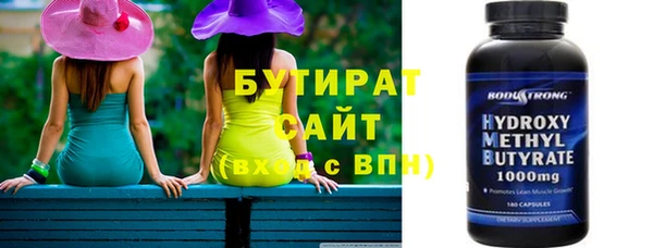 ПСИЛОЦИБИНОВЫЕ ГРИБЫ Арсеньев