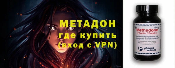 стаф Армянск