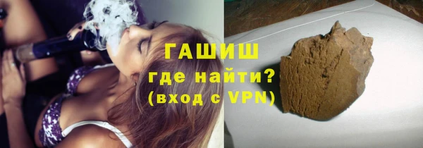 ПСИЛОЦИБИНОВЫЕ ГРИБЫ Арсеньев