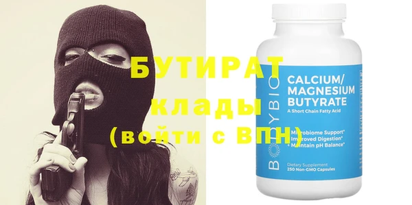 стаф Армянск