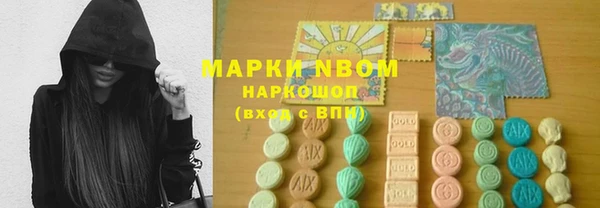 стаф Армянск