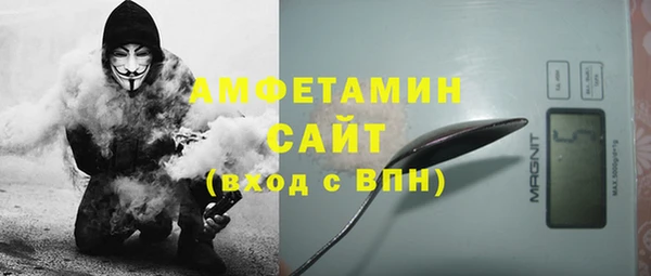 меф VHQ Аркадак