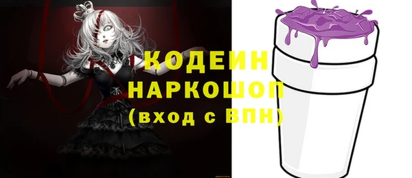 меф VHQ Аркадак