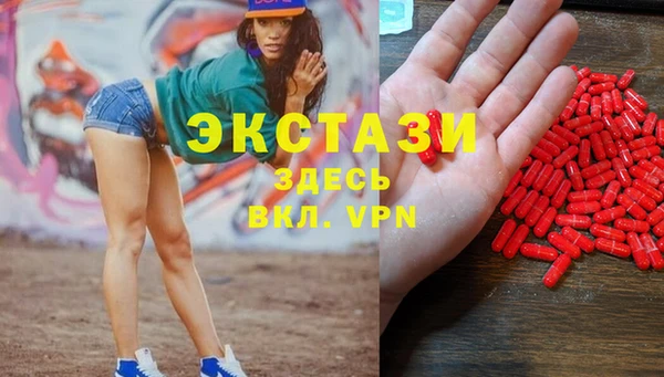 стаф Армянск
