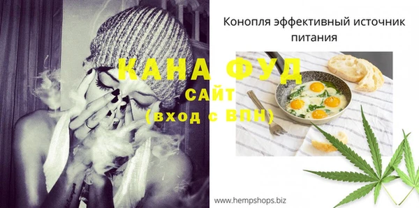 стаф Армянск