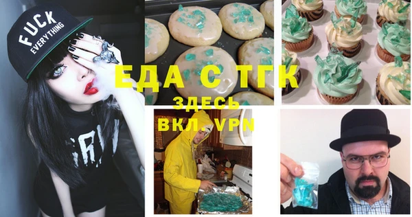 меф VHQ Аркадак