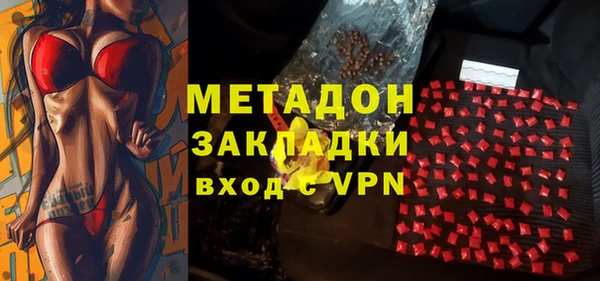 меф VHQ Аркадак