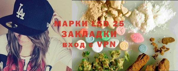 стаф Армянск