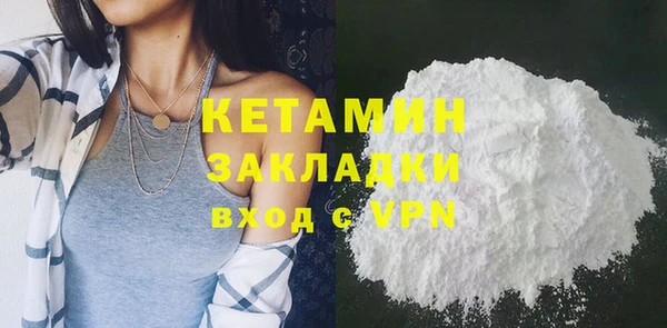 стаф Армянск