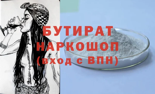 меф VHQ Аркадак