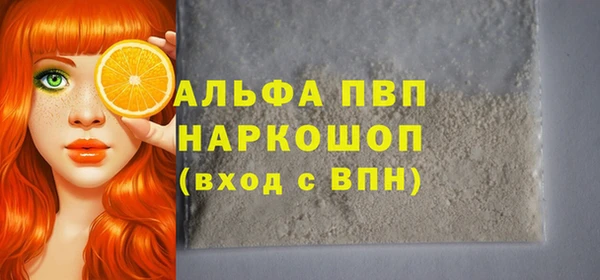 стаф Армянск