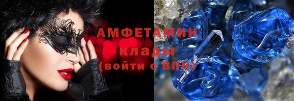 стаф Армянск