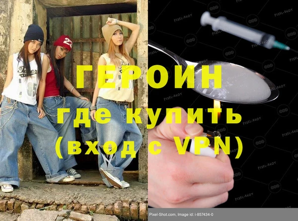 MESCALINE Приозерск
