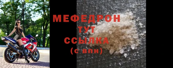 меф VHQ Аркадак
