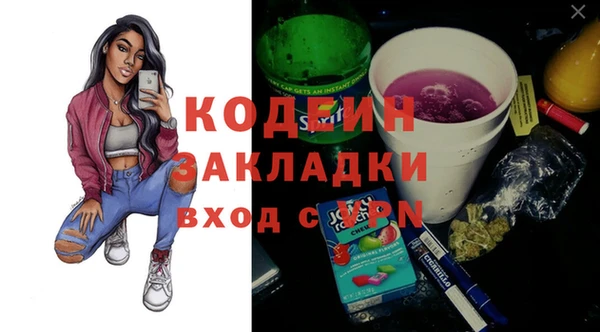 первитин Пролетарск