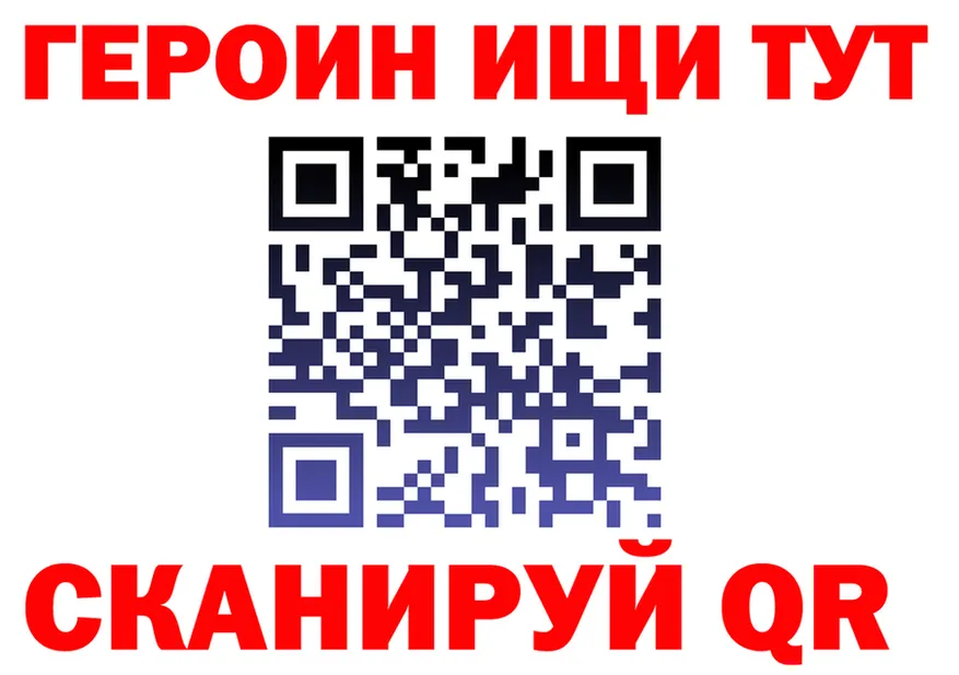 Где найти наркотики?  клад Михайловка