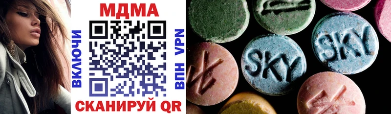 MDMA кристаллы Михайловка