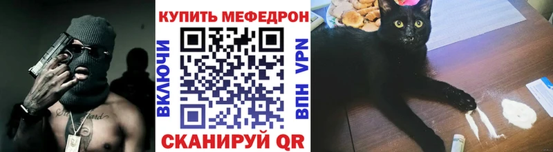 сколько стоит  Михайловка  МЯУ-МЯУ 4 MMC 