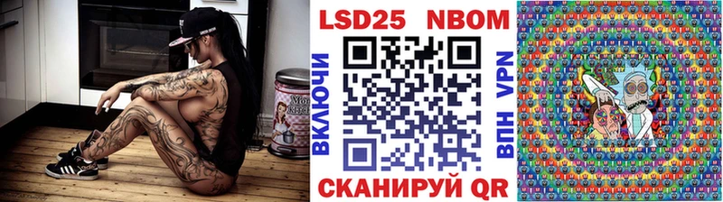 Марки N-bome 1,5мг  Михайловка 
